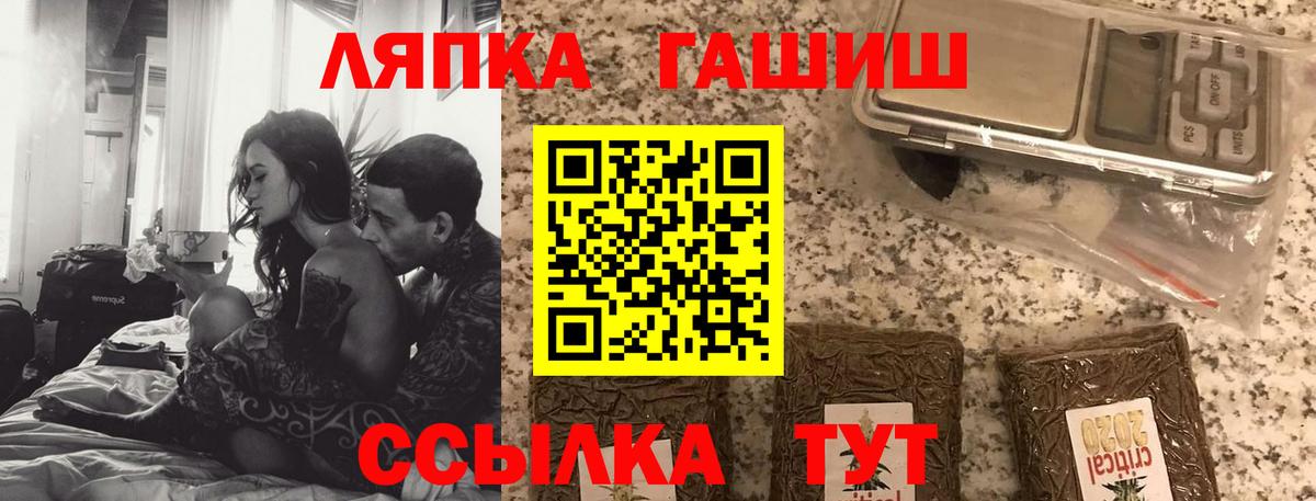 Жигулёвск  Гашиш AMNESIA HAZE  Вход с VPN  ГАШ VHQ 
