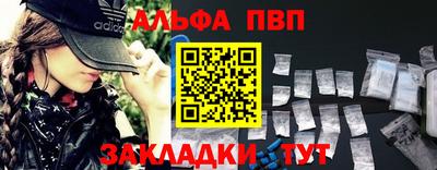 мдпв Балашиха
