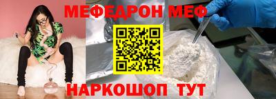 скорость mdpv Балахна