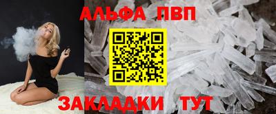 мдпв Балашиха