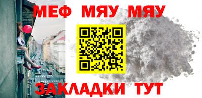 скорость mdpv Балахна