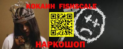 мефедрон VHQ Балаково