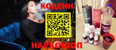 мефедрон VHQ Балаково
