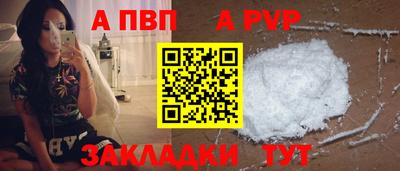 мдпв Балашиха