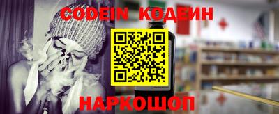 мефедрон VHQ Балаково