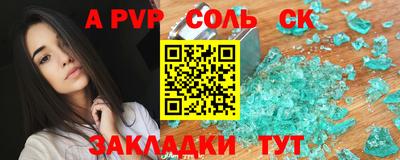 скорость mdpv Балахна