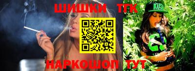 мефедрон VHQ Балаково