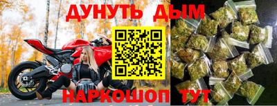 мефедрон VHQ Балаково