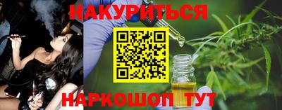 мефедрон VHQ Балаково
