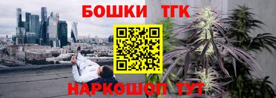 мефедрон VHQ Балаково