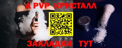 мдпв Балашиха