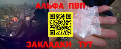 мефедрон VHQ Балаково