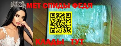 мефедрон VHQ Балаково