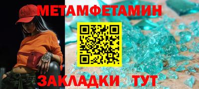 мефедрон VHQ Балаково