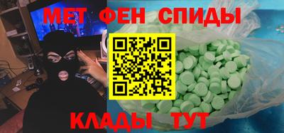мефедрон VHQ Балаково