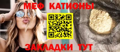 мефедрон VHQ Балаково