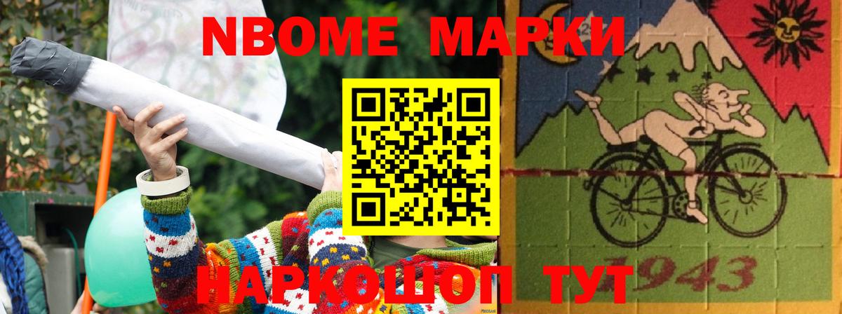 ЛСД экстази кислота  LSD-25 экстази ecstasy  Вход с VPN  Жигулёвск 