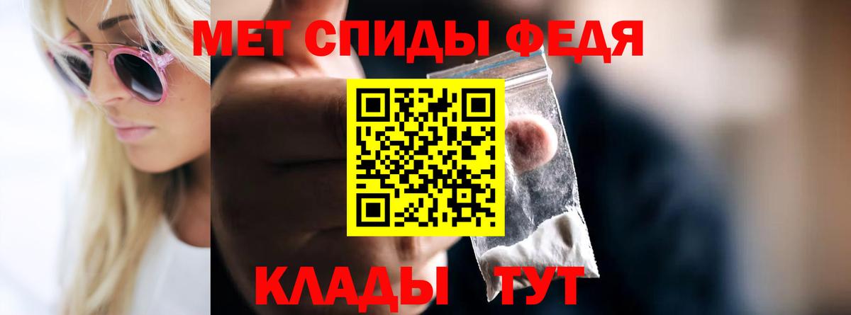 Первитин  Вход с VPN  Жигулёвск  Первитин мет  Первитин мет 