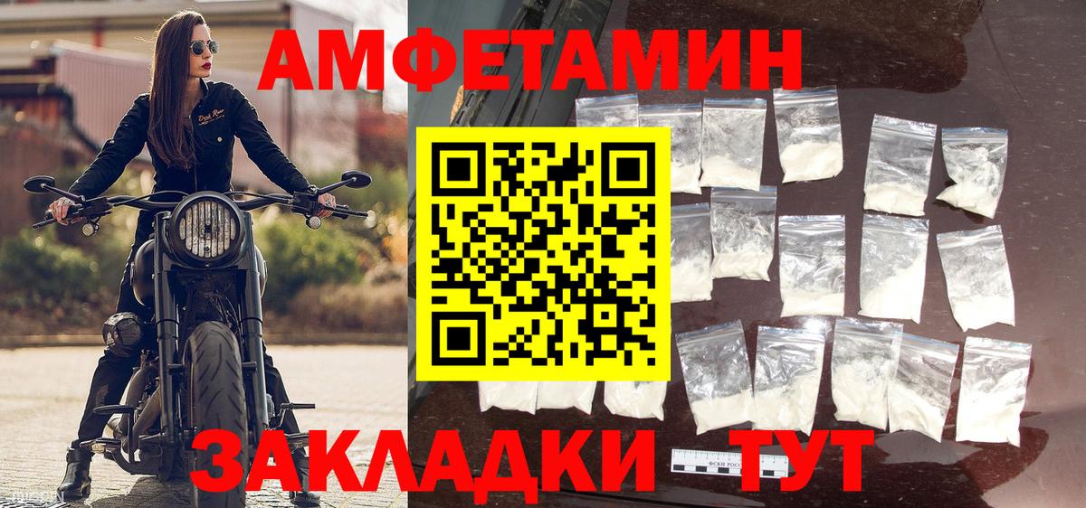 Метамфетамин кристалл Жигулёвск