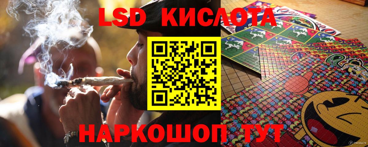 Жигулёвск  Марки N-bome 1500мкг  Вход с VPN 