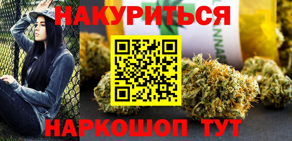 Марихуана планчик  Шишки марихуана семена  Жигулёвск  МАРИХУАНА LSD WEED  Каннабис OG Kush  Вход с VPN 